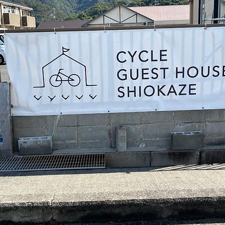 Cycle Guest House Shiokaze Setoda Bagian luar foto